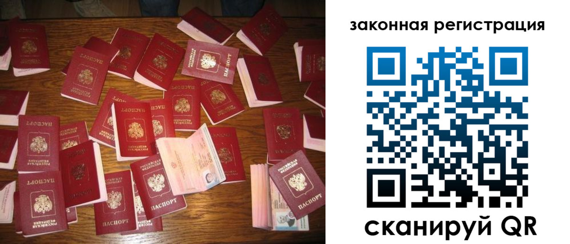 прописка для кредита в Алатыре