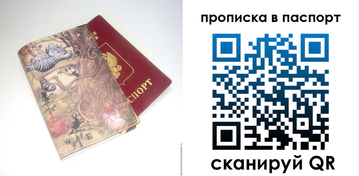 регистрация для школы в Алатыре