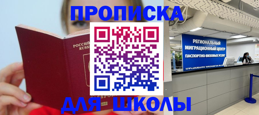 временная регистрация собственник в Алатыре